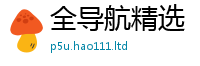 7777788888管家婆老家凤凰任2025新奥天天开好彩新奥彩免费版